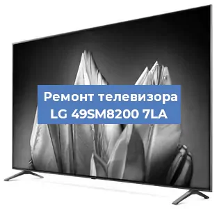 Замена материнской платы на телевизоре LG 49SM8200 7LA в Белгороде